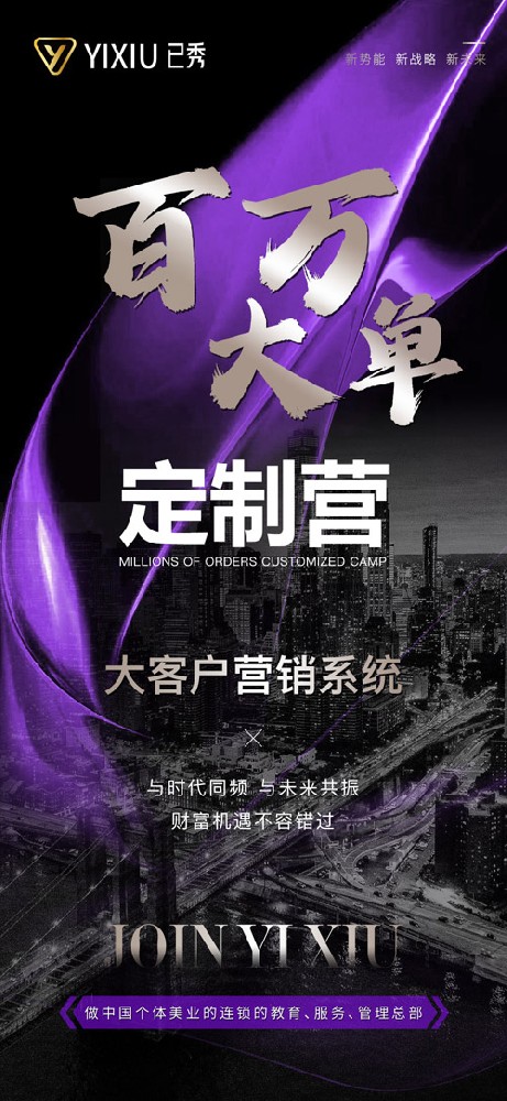 创业已秀减肥店