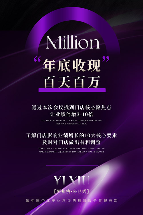 已秀瘦身怎么样