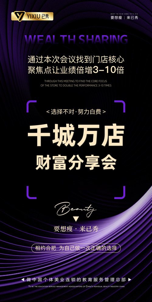 已秀是怎么合作的