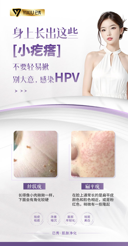 已秀减肥店需要办啥证