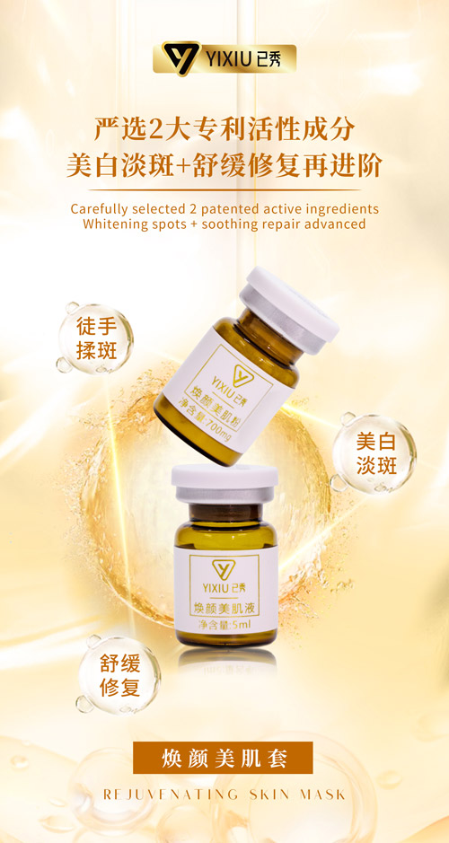 已秀纤磁减肥可靠吗,我想合作